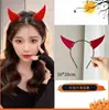 Diadema de Halloween Transfronteriza para Niños Fiesta Disfraces Cosplay Diversión Diadema de Pequeño Diablo Accesorios para el Cabello de Festival