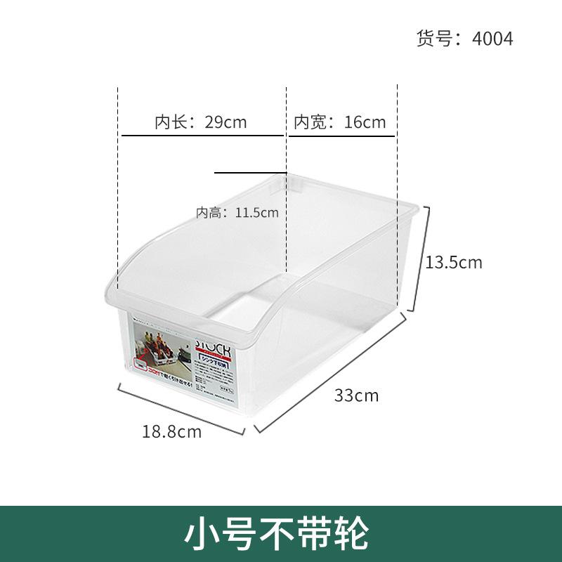 小号(不带轮)