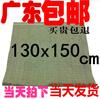 Bolsa tejida de 130x150 cm, bolsa de piel de serpiente, contenedor logístico exprés, embalaje de ropa, venta directa de fábrica en Guangdong