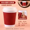 Vaso de Papel Corrugado Engrosado de Tres Capas con Tapa, Aislado para Café Caliente, Té con Leche y Otras Bebidas Calientes, Antiescaldado, Vaso de Papel Reforzado, Vaso de Papel Personalizado
