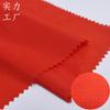 0,15 Linha Dupla Xadrez Nylon 66 Nylon Fiado Silicone Revestido Alta Resistência Kite Parachute Tecido de Tenda Ao Ar Livre