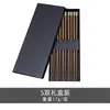Palillos Redondos de Madera de Pollo con Carácter Fu Madera Maciza Natural Rápidos 10 Pares Set Familiar Vajilla 5 Pares Palillos en Caja de Regalo