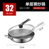 Wok de acero inoxidable 316 acero de tres capas pan antiadherente de doble cara tipo panal para uso doméstico sartén para freír sin recubrimiento fabricantes de regalos al por mayor