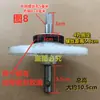 Peças de Mini Máquina de Lavar: Várias Montagens de Placas Pequenas, Montagens de Rotor de Placa de Eixo, Acessórios, Redutores de Eixo Quadrado de 10 e 11 Dentes