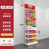 Estante Exhibidor de Snacks para Estantería de Supermercado, Estante para Nueces de Betel, Estante Pequeño Multicapa Montado en Pared para Chicles, Estante de Cabecera para Farmacia