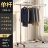 Secador de roupas de aço inoxidável com haste dupla, secador de roupas de aço inoxidável de piso para uso doméstico, secador de roupas de varanda, cabide de roupas extensível para exterior