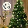 Lámpara de árbol de alambre de cobre nuevo transfronteriza, enredadera, anillo de lámpara, lámpara de árbol de Navidad, árbol colgante LED, cascada, cadena de bajo voltaje, lámpara de árbol de Navidad