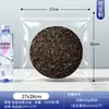 Saco Selado para Bolo de Chá, Saco Branco à Prova de Umidade para Armazenamento de Chá Branco, Saco Alimentício Transparente Auto-Selante, Saco para Armazenamento de Chá, Saco de Embalagem para Chá Pu'Er