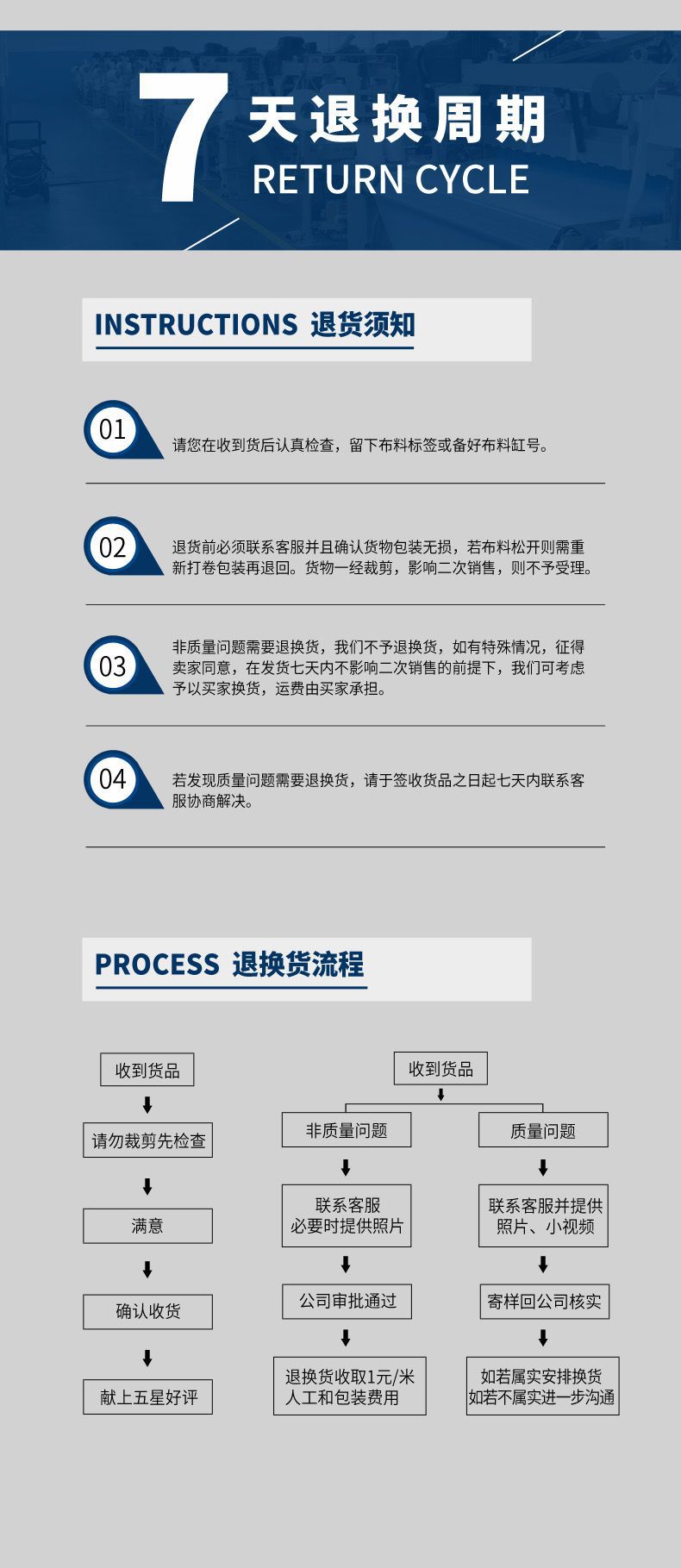 详情页12.jpg