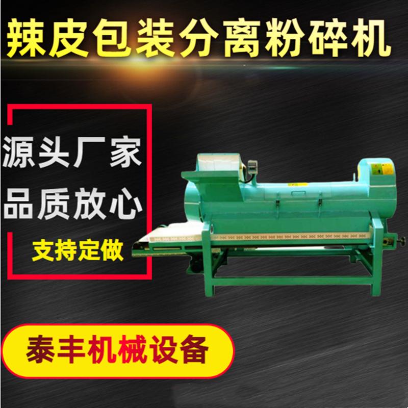 绿色自动出料1000型.png