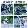 Limpiador de Cadena de Bicicleta para Bicicletas de Carretera, Bicicletas de Montaña, Piñones Libres, Platos y Limpieza y Mantenimiento de Motocicletas