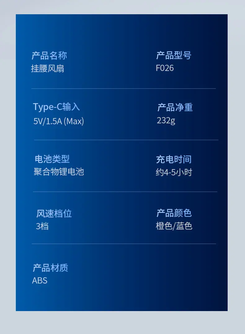 详情_15