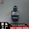 776532-1 Piezas de Goma de 8 Agujeros Conector Impermeable Automotriz Fábrica de Origen