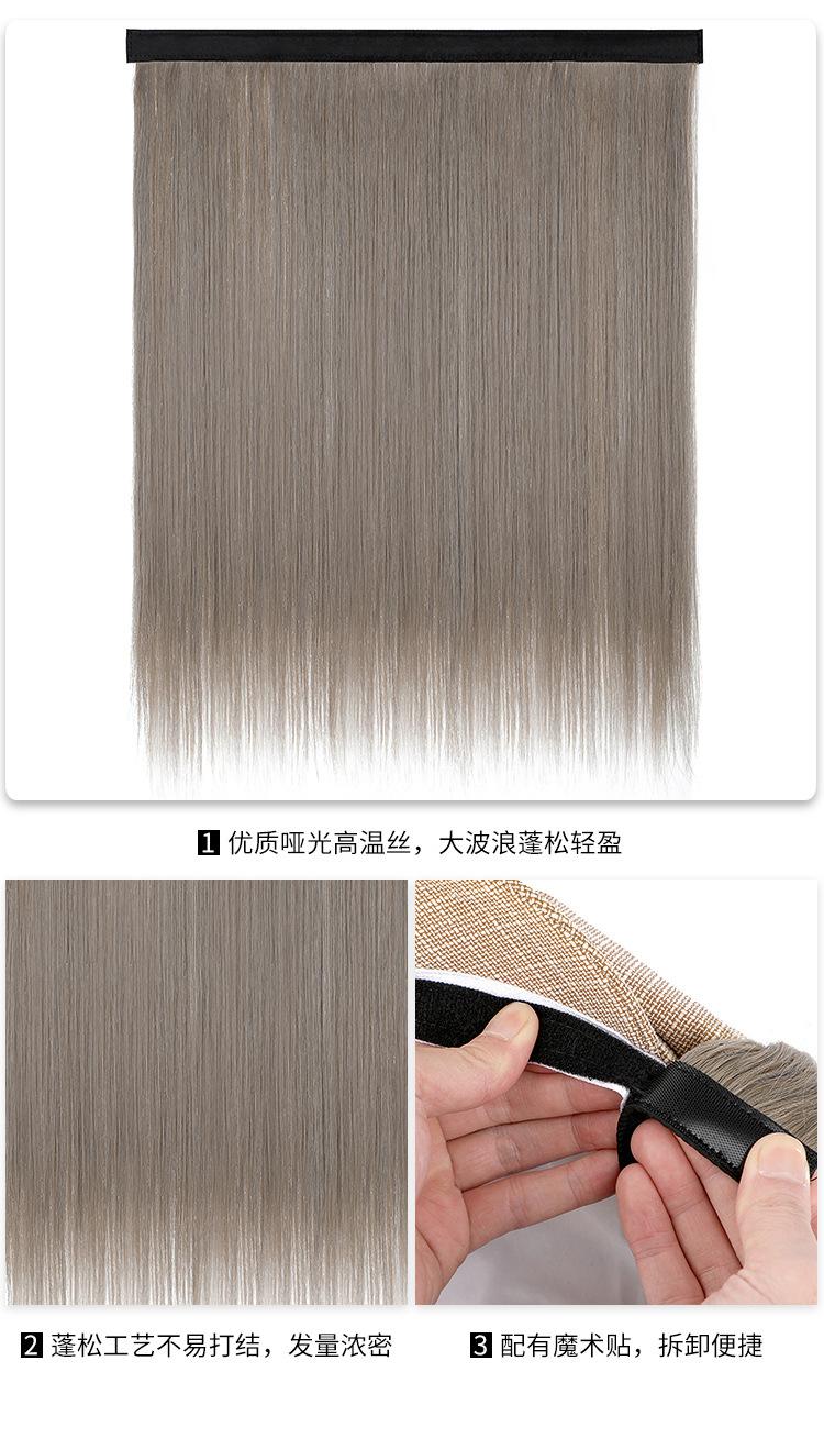 Z款长直假发片_07.jpg