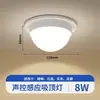 Luz com sensor de movimento acende quando as pessoas se aproximam, luz com sensor inteligente para escadas e corredores, nova luz com sensor de radar infravermelho para corpo humano, luz controlada por som