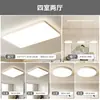 Luminarias Zhongshan con marco de veta de madera simple para sala de estar, se pueden conectar a hogar inteligente controlado por voz, juego de luces de techo para dormitorio
