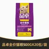 Alimento Completo Pinzhuo para Gatos, Alimento Principal de Uso General, Pescado y Pollo 10 kg - Pastel de Leche para Gatitos y Gatos Adultos para Aumento de Peso y Desarrollo Facial