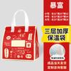 Bolsa Desechable de Aislamiento Térmico, Bolsa para Llevar de Catering Comercial de Papel Aluminio Personalizada, Bolsa de Embalaje No Tejida con Logotipo Personalizado en Lotes Pequeños