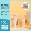 Vaso vaso desechable de plástico una generación de catering de envío acolchado vaso de papel vaso desechable puesto de venta al por mayor