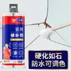 Agente de Reparo de Azulejos, Cola para Azulejos, Adesivo Forte, Pasta de Reparo para Azulejos e Mármore, Pasta de Reparo para Cobrir Buracos em Pisos de Azulejo
