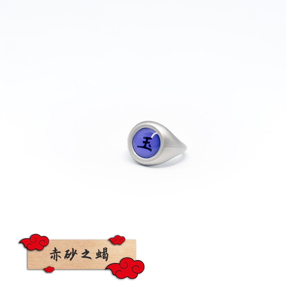 玉字.jpg