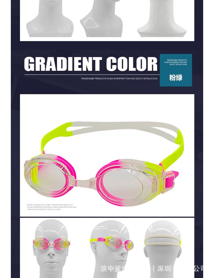 泳镜详情1315_16.jpg