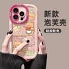 Design Fofo de Urso em Tela Cheia Adequado para iPhone 17 Novo Modelo 16 Pro Max Apple 13 Capa de Celular 15 Plus Top de Linha 14