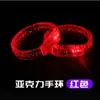 Pulsera luminosa LED accesorios para concierto bar fiesta pulsera transfronteriza brazalete pulsera de flash fluorescente brillo nocturno