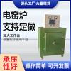 Horno Eléctrico Mediana y Alta Temperatura Horno de Cerámica Inteligente 1300 Grados Doméstico Micro Pequeño Horno de Porcelana 220V Secado Cerámica Horno Eléctrico