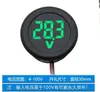 Voltímetro Digital DC 4-100V Pantalla LED Pantalla Digital Circular Voltímetro de Dos Cables Protección contra Conexión Inversa