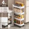 Estante de Almacenamiento para Baño, Carrito Pequeño, Organizador Móvil, Estante de Almacenamiento de Detergente para Ropa de Varias Capas para Balcón y Artículos de Baño