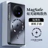 Adecuado para Funda de Teléfono Móvil Vivox Fold3Pro, Nueva Pantalla Plegable Gama Alta Carga Magnética Mate Anti-Caídas Cubierta Protectora