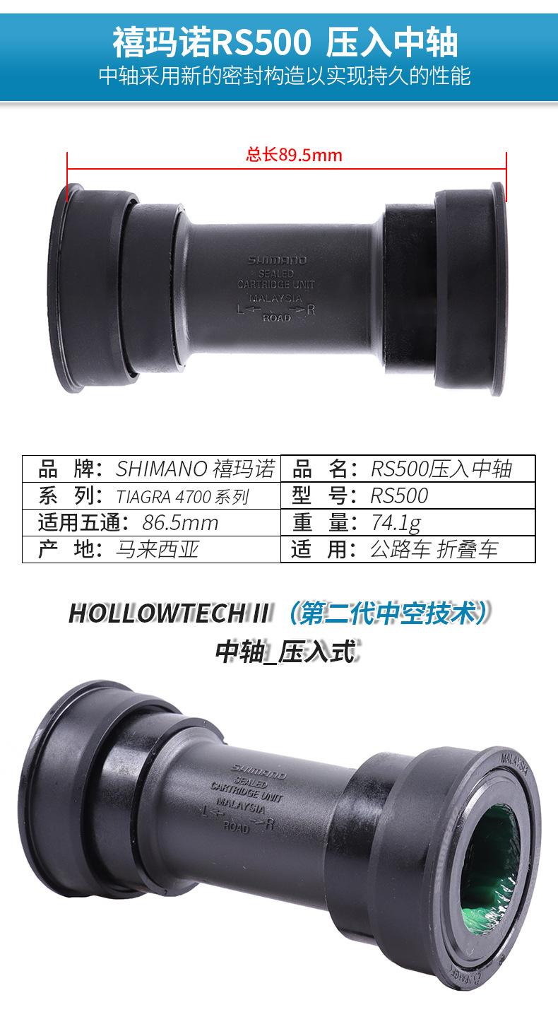 山地公路中轴-(1)_12