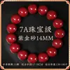 Pulsera de Cinabrio Natural en Bruto de Alta Pureza para Hombres y Mujeres Pulsera de Alto Contenido Transporte Seguro Tienda Oficial Principal
