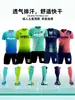 Uniformes de Fútbol Trajes para Niños Ropa de Entrenamiento de Manga Corta para Hombre Uniformes de Competición Maillots Personalizados para Mujer Venta al por Mayor de Equipos Transpirables y de Secado Rápido