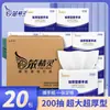 Toallas de Papel Personalizadas para Baño de Hotel 70% de descuento Capa Única y Doble Toallas de Mano para Negocios Toallas de Papel para Inodoro de Exportación
