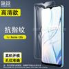 Para realme C30s película de vidrio templado Realme C30s HD película protectora de vidrio templado a prueba de explosiones