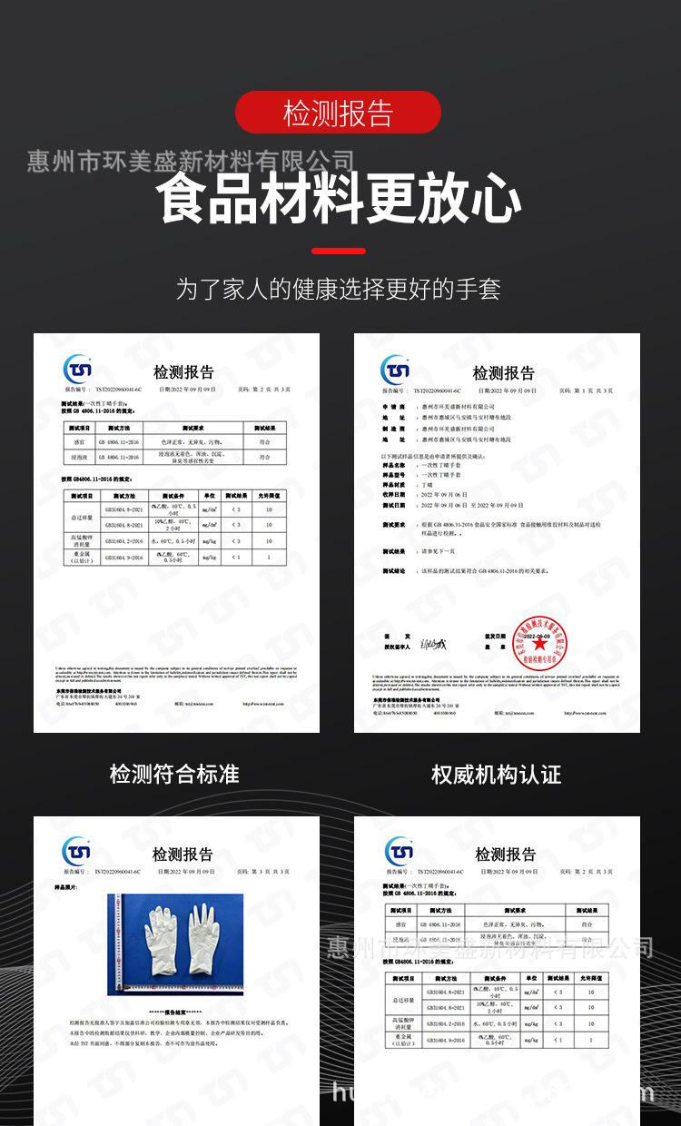 一次性手套_01.jpg