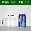 65 latas de plástico transparente 85 latas selladas de almacenamiento de boca ancha PET 75 botellas de plástico 100 latas de embalaje de almacenamiento