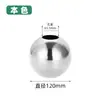 Acero Inoxidable Doble Agujero Bola Bola Hueca Pasamanos Escalera Tubo Redondo Bola Decorativa de Metal Bola de Boutique con Agujero Bola Perforada