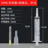 Seringa Industrial de Dosagem 20ml, Alimentador de Injeção, Irrigador, Tubo de Agulha com Boca Larga para Enema, Alimentação Nasal, Máquina de Dosagem, Dosagem de Cola