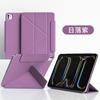 Adequado para Pro 11 polegadas Fivela Magnética Clipe Dupla Face Mini7 Tablet Xiaomi 6Air Capa para Computador Ipad10 Capa Protetora