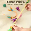 Juguete de cuerda elástica para morder de gato, duradero y resistente a la mordida, palo teaser con hierba gatera, juguetes de plumas autoentretenedores para gatos