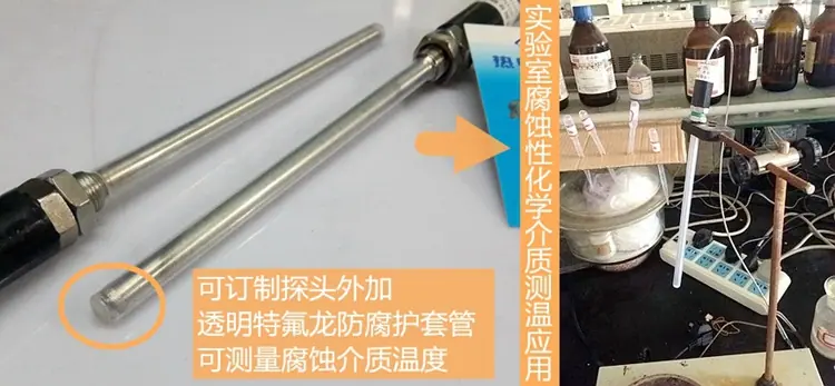 四氟护套_副本_副本