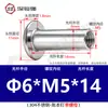 Acero inoxidable 304 cabeza plana remache ledger hijo-madre hebilla hijo-madre receta remache trasero clavo tuerca de seguridad par único M3M4M5