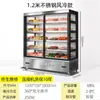 Balcão refrigerado de espetinhos de aço inoxidável armário de pedidos de espetinhos fritos armário de conservação de frescor loja de hot pot armário de engomar picante para hot pot refrigerador de churrasco
