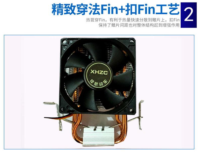 双铜管不发光CPU散热器5