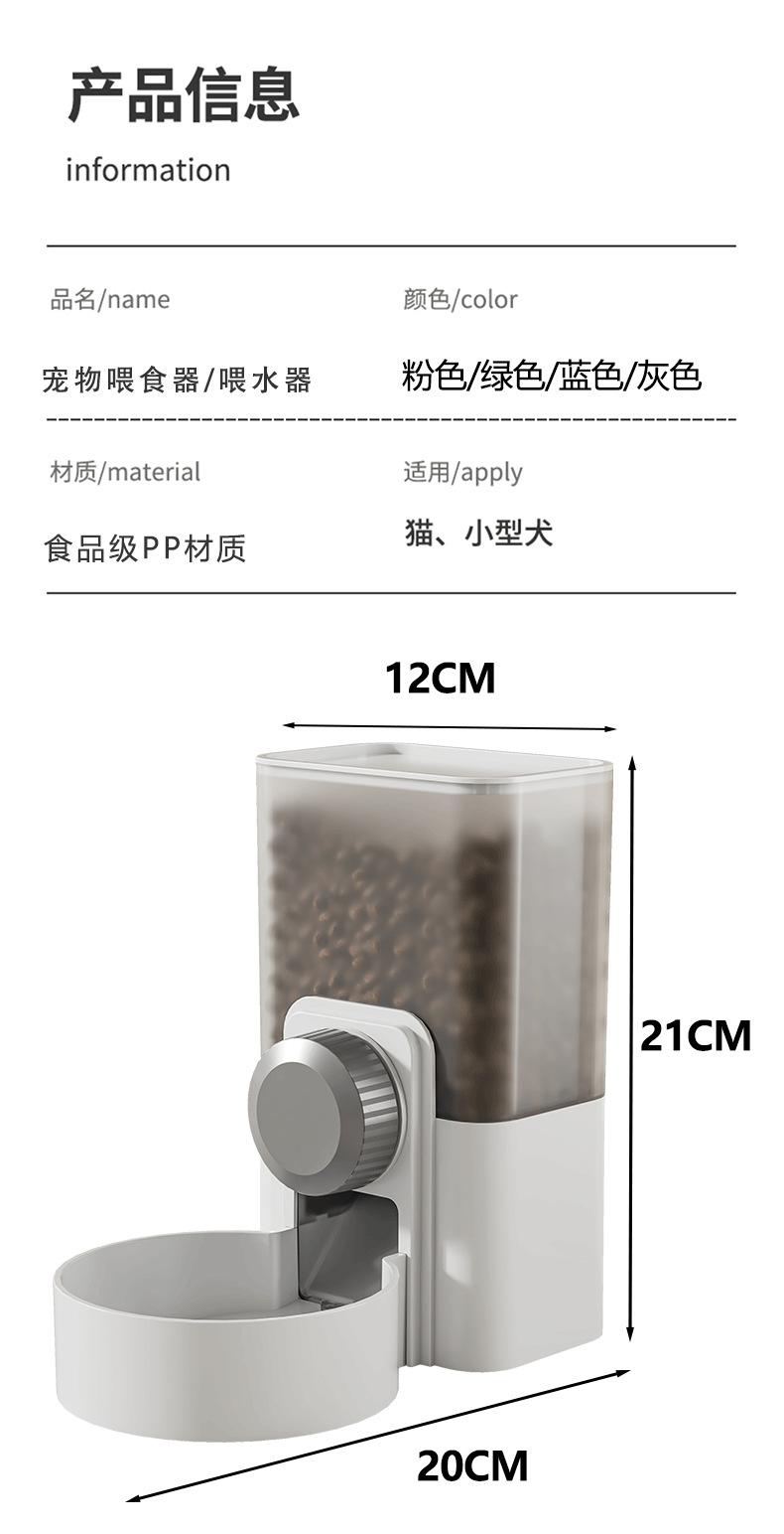 详情页_13