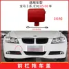 Adecuado para BMW Serie 3 E90 05-08 cubierta de gancho de remolque para parachoques delantero tapa del orificio del gancho de remolque 51117167575