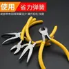 Alicates Multifunción para Cuentas y Joyería de 5 Pulgadas con Resorte, Punta Fina, Cortador Superior, Pinzas Planas, Pinzas Redondas para Joyería